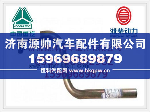 潍柴WP10发动机回油管612600111721/612600111721