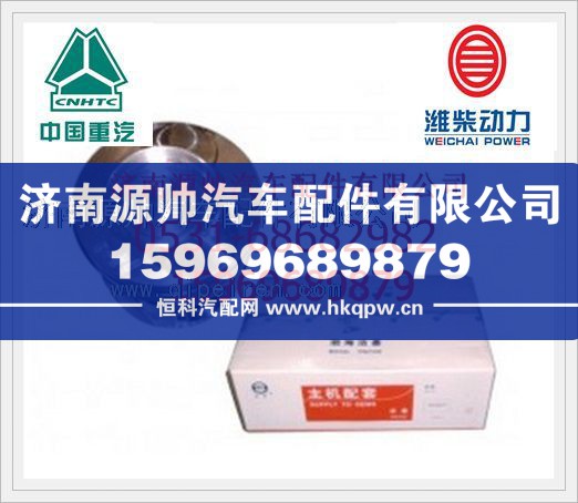 潍柴WP10发动机活塞612600030047/612600030047