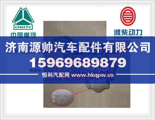 潍柴WP10发动机机油泵总成612600070329/612600070329