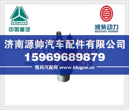 612600090351,潍柴WP10发动机机油压力传感器612600090351,济南源帅汽车配件有限公司