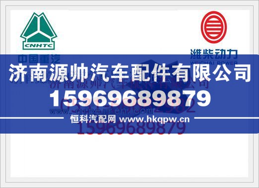 潍柴WP10发动机机油压力温度传感器612600090480/612600090480