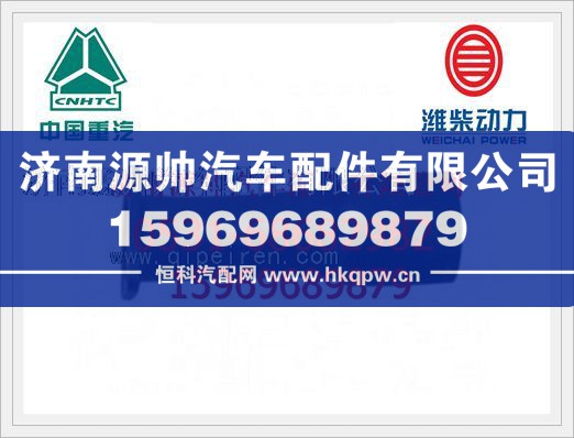 潍柴WP10发动机加机油管总成612600010535/612600010535