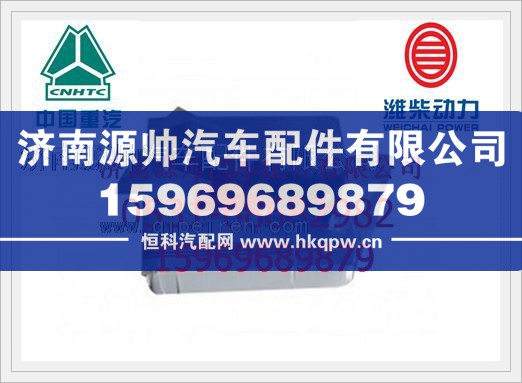 潍柴WP10发动机进气门612600050073图1