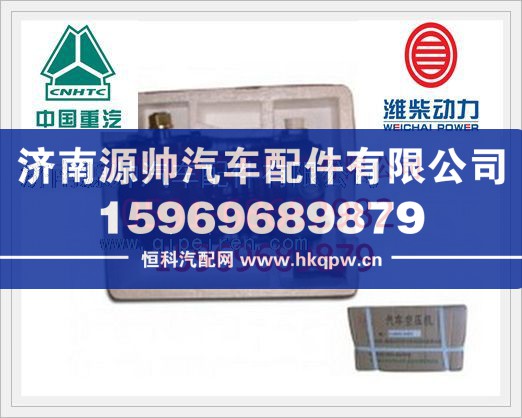 潍柴WP10发动机空压机612600130361