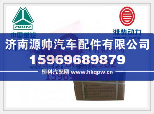潍柴WP10发动机空压机612600130386/612600130386