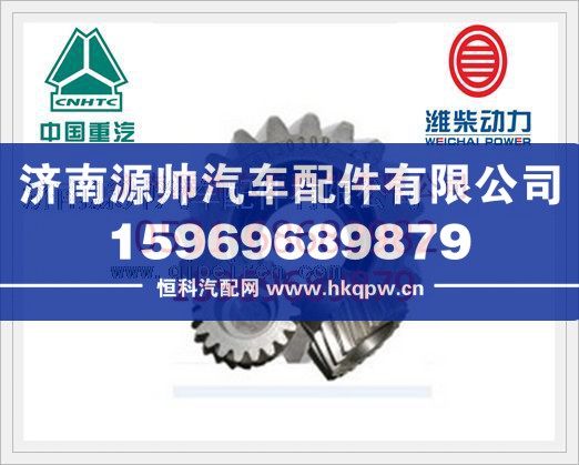 潍柴WP10发动机空压机齿轮612600130309/612600130309