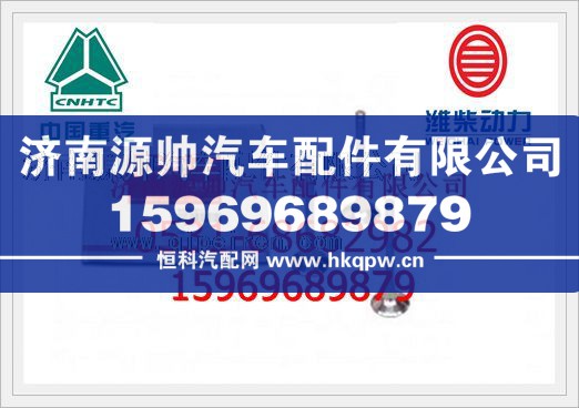 潍柴WP10发动机排气门612600050025/612600050025