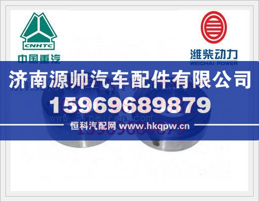 潍柴WP10发动机喷油泵法兰612600080486/612600080486