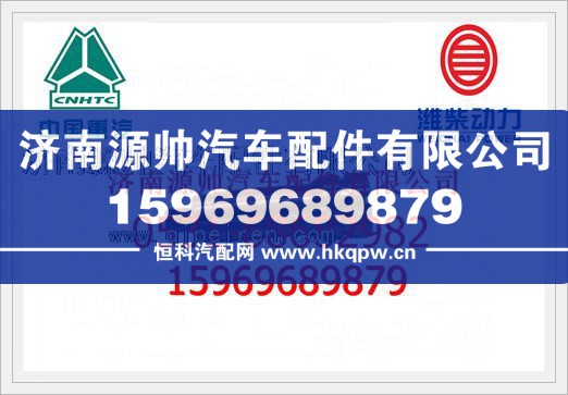 潍柴WP10发动机喷油器衬套612600040235