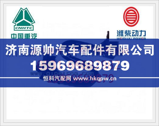 612600080616,潍柴WP10发动机喷油器回油管612600080616,济南源帅汽车配件有限公司
