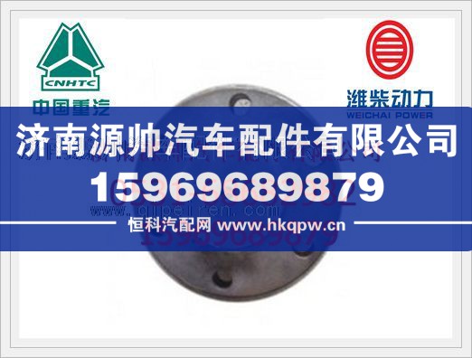 潍柴WP10发动机前轴承盖615Q0170006/615Q0170006