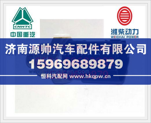 潍柴WP10发动机双温控开关612600061654/612600061654