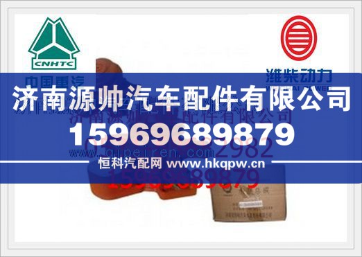 潍柴WP10发动机水泵612600060569/612600060569