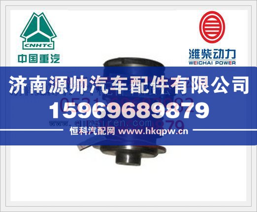 潍柴WP10发动机水泵612600061603/612600061603