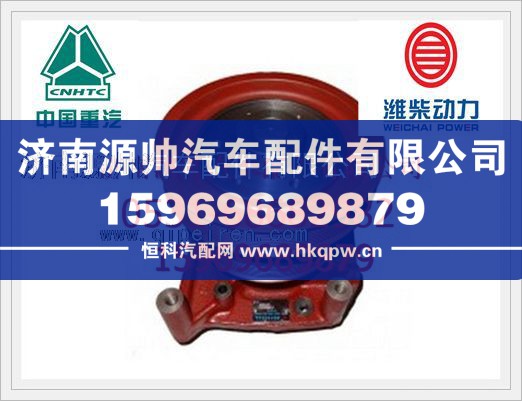 潍柴WP10发动机水泵612600061701/612600061701