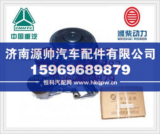 潍柴WP10发动机水泵612600061954/612600061954