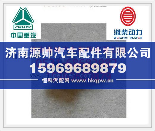 潍柴WP10发动机水温表传感器612600090358/612600090358