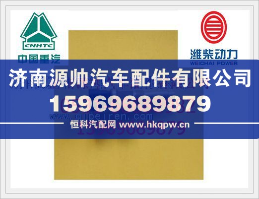 潍柴WP10发动机水温表传感器612600090673/612600090673