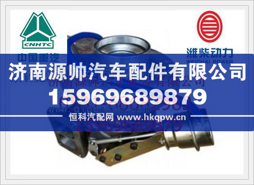 潍柴WP10发动机涡轮增压器612600112850/612600112850