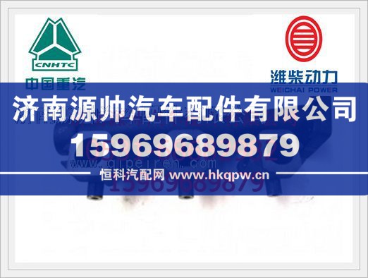 潍柴WP10后排气歧管612600111712/612600111712