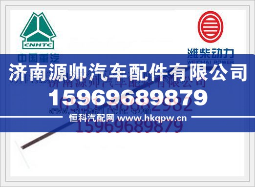 潍柴WP10机油尺管组件612600012071/612600012071