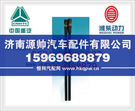 潍柴WP10机油尺下组件612600010705/612600010705