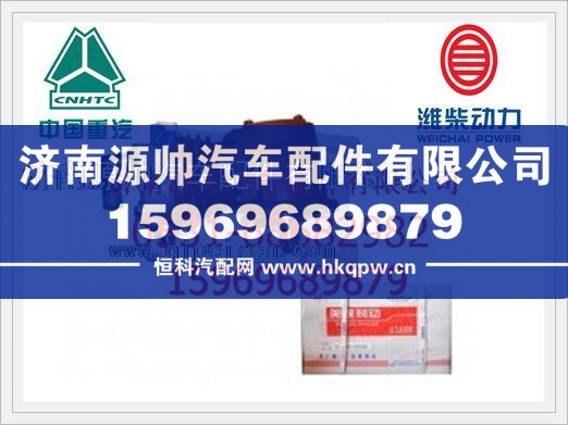 潍柴WP10空压机612600130390/612600130390