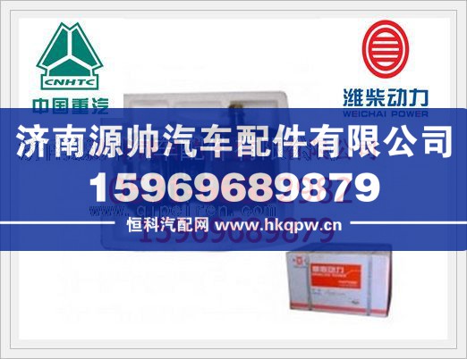 潍柴WP10空压机612600130408/612600130408