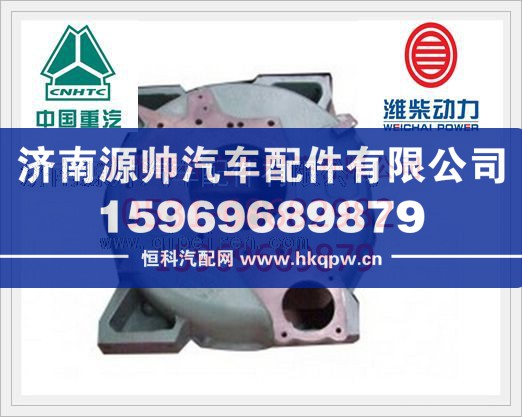 潍柴WP10欧Ⅱ飞轮壳612600010305/612600010305