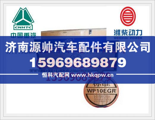 潍柴WP10欧III四配套KC612600030047/KC612600030047