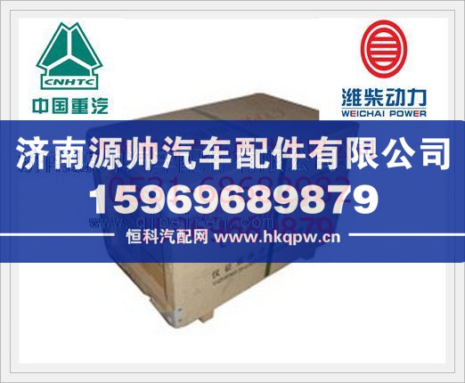 潍柴WP10欧I四配套（木箱）KC612600030034/KC612600030034