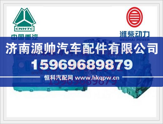 潍柴WP10气缸体总成612600900229/612600900229