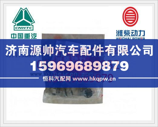 潍柴WP10气门油封612600040114/612600040114
