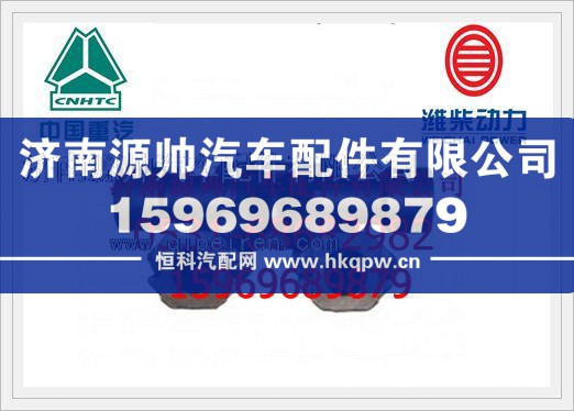 潍柴WP10三四缸排气歧管612600111992/612600111992