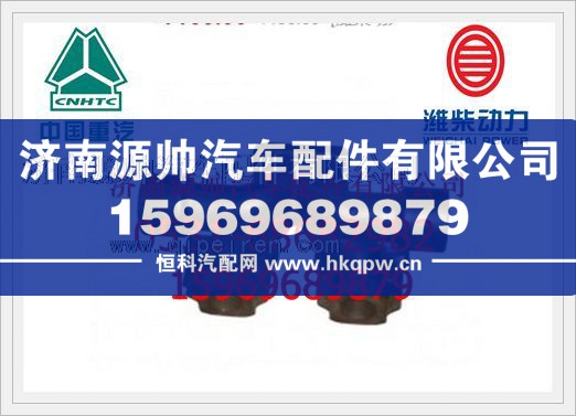 潍柴WP10三四缸排气歧管612600111994/612600111994