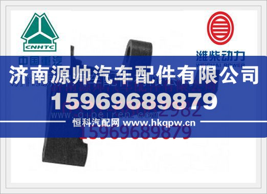 潍柴WP12发电机支架612630060249/612630060249