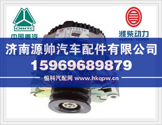 潍柴WP12发动机发电机612630060248/612630060248