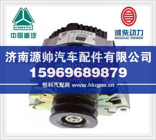 潍柴WP12发动机发电机612630060266/612630060266