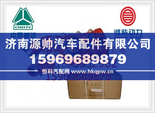 潍柴WP12发动机发动机水泵612630060547/612630060547