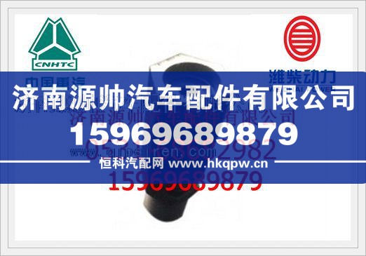 潍柴WP12发动机共轨管泄压阀612630080306/612630080306