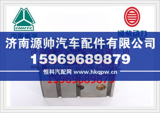 潍柴WP12发动机气缸盖612630040001/612630040001