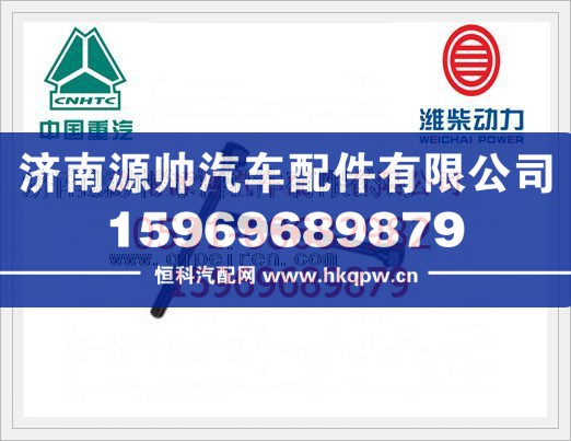 潍柴WP12发动机气缸盖主螺栓612630040002/612630040002