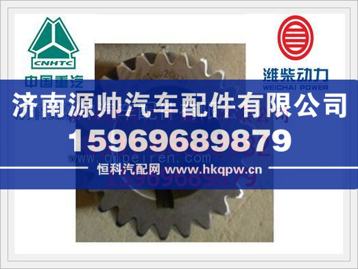 潍柴WP12发动机曲轴齿轮614020038/614020038