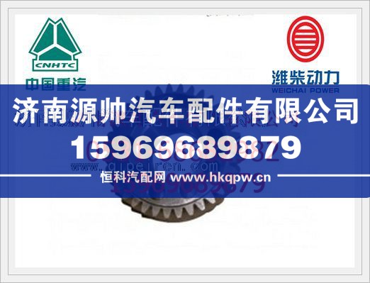 潍柴WP12发动机曲轴齿轮612630020006/612630020006