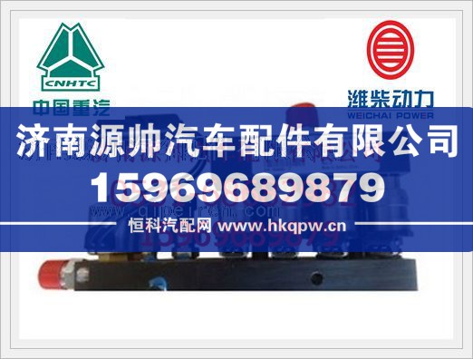 潍柴WP12发动机燃料计量阀612600190369/612600190369