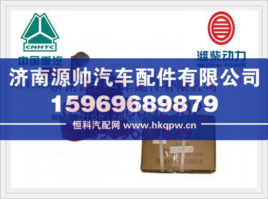 潍柴WP12发动机水泵612600061296/612600061296