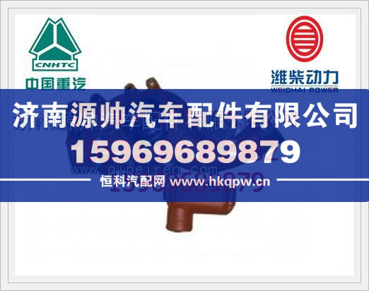 潍柴WP12发动机水泵612630060390/612630060390