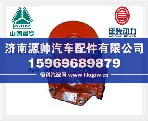 潍柴WP12发动机水泵612630060451/612630060451
