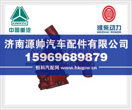 潍柴WP12发动机水泵612630060663/612630060663