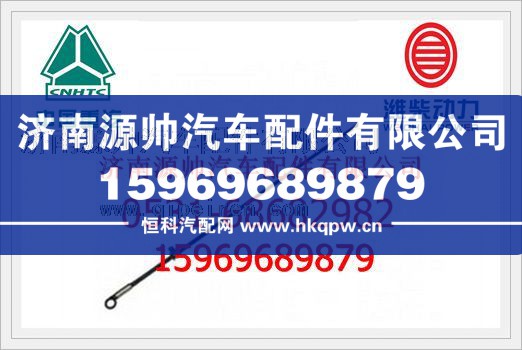 潍柴WP12发动机油尺612630010098/612630010098